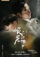  Убийца и целитель смотреть онлайн сериал 1 сезон 